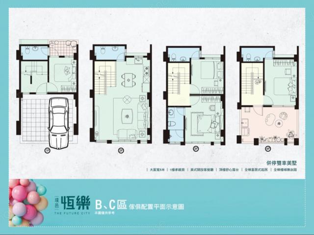 台中別墅-2