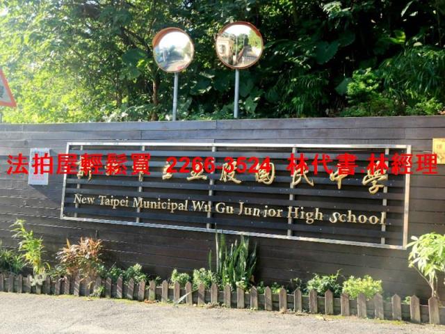 五股法拍大樓-8