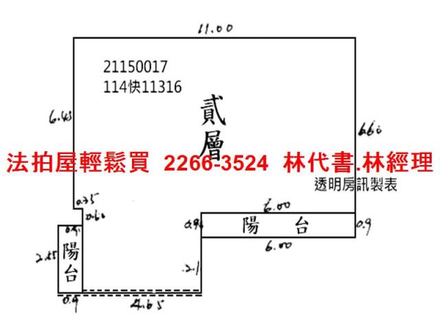 士林大樓法拍-14