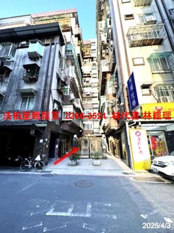 士林大樓法拍-2