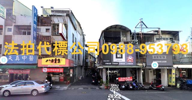 台中大里法拍透天-1