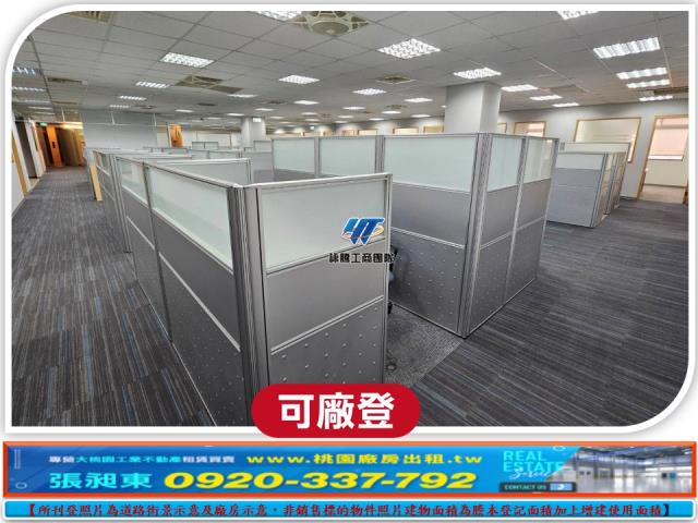 桃園蘆竹廠房-4