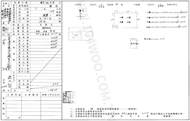 台中法拍透天-3