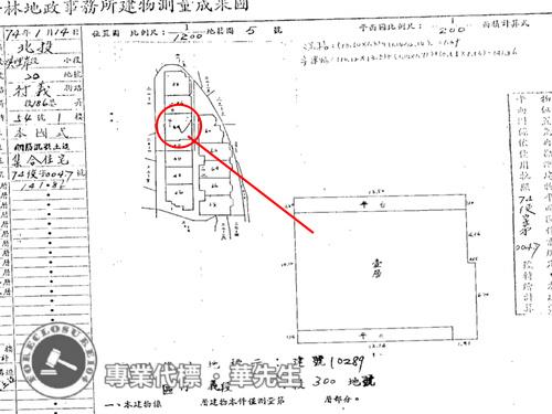 北投法拍華廈-9