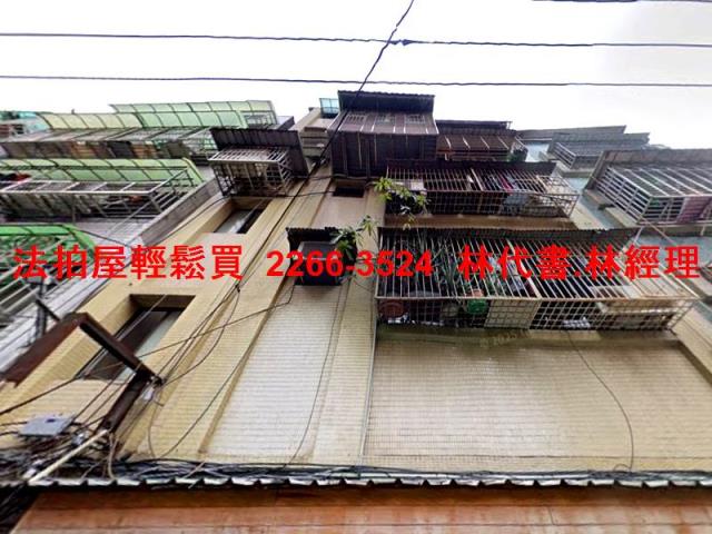 三重公寓法拍-1