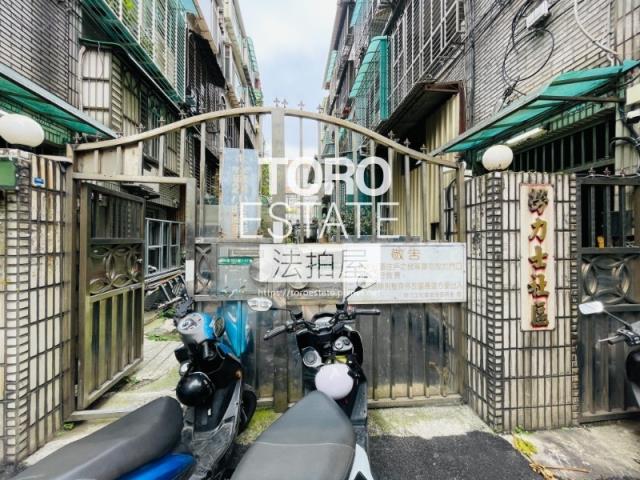 新北公寓法拍-4