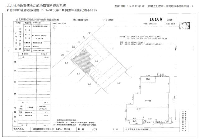 新北林口法拍大樓-9