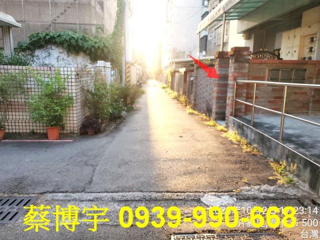 彰化市中興路法拍屋