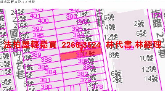 板橋公寓法拍-10