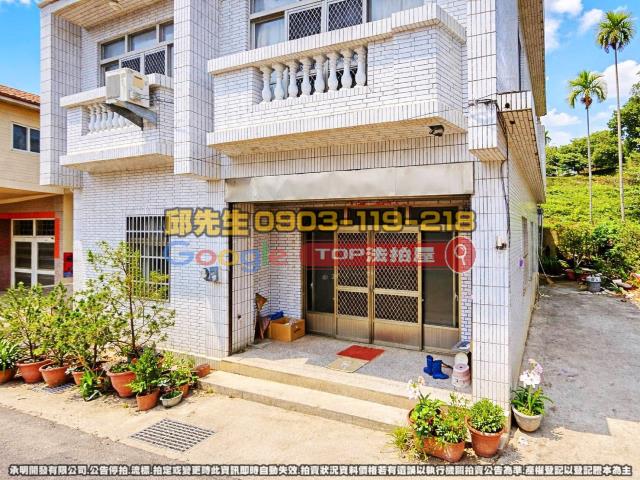 承明法拍｜南投埔里鎮