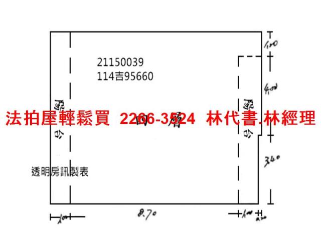 新北法拍公寓-11