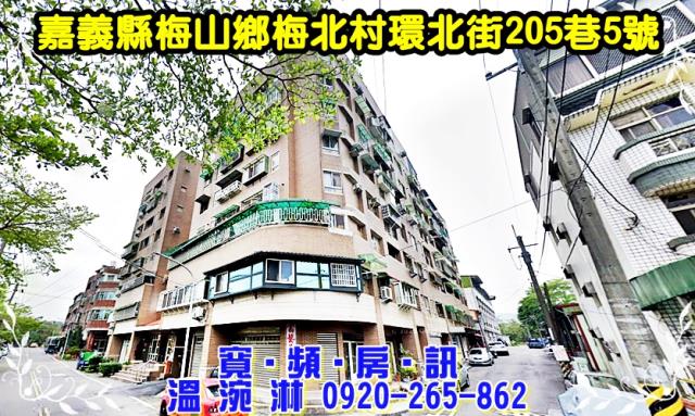 嘉義華廈法拍-3