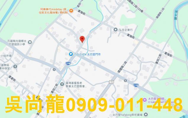 花蓮光復透天法拍-2