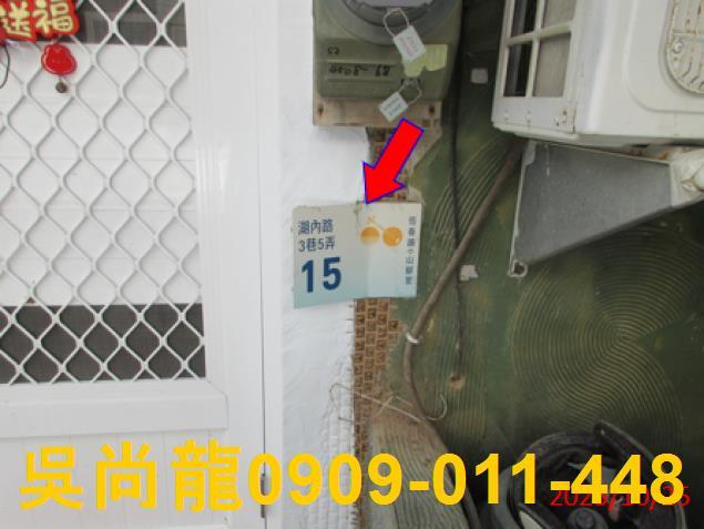 屏東恆春法拍透天-2