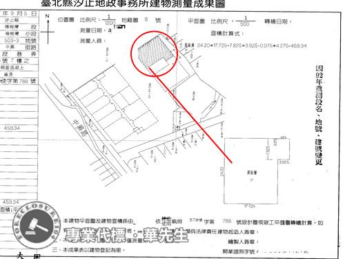 新北拍賣廠房-6