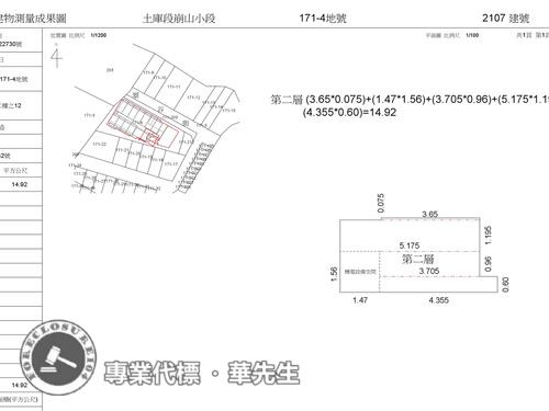 新北深坑華廈法拍-10
