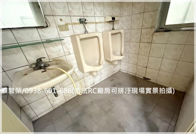 桃園中壢平鎮廠辦出售