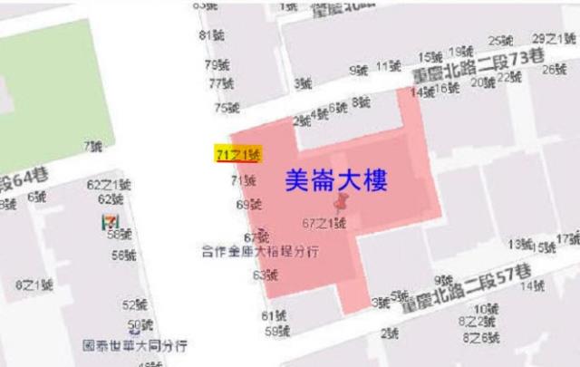 台北大同區大樓法拍-10