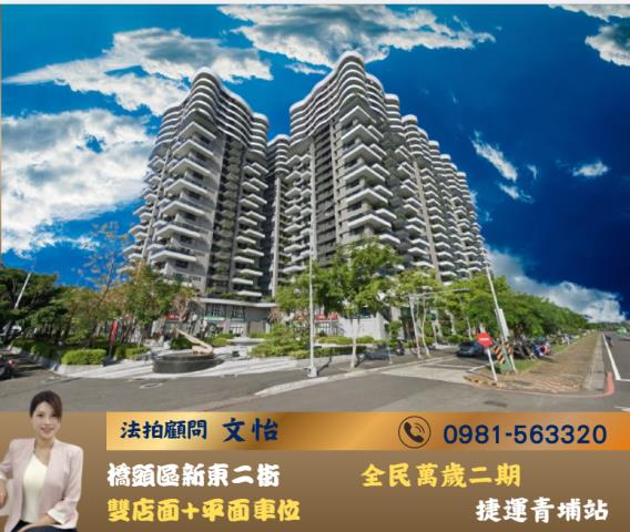 高雄橋頭拍賣大樓-1