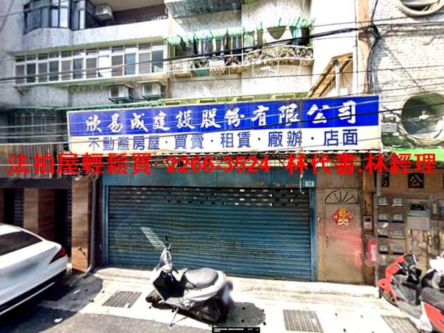 新店法拍公寓-1