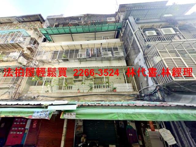 大同區法拍公寓-1