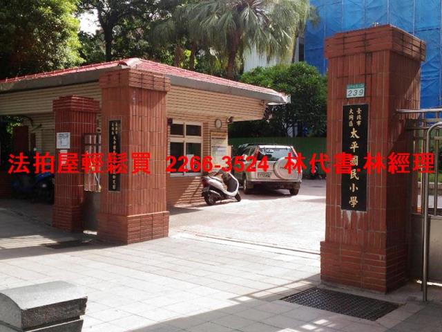 大同區法拍公寓-7