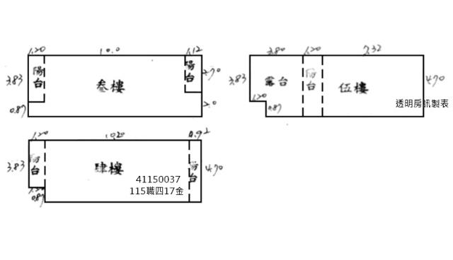 新北土城法拍別墅-5