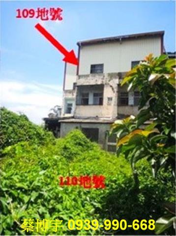 大林鎮沙崙法拍屋透天