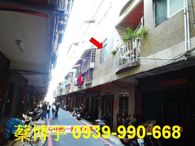 田中斗中路法拍屋透天