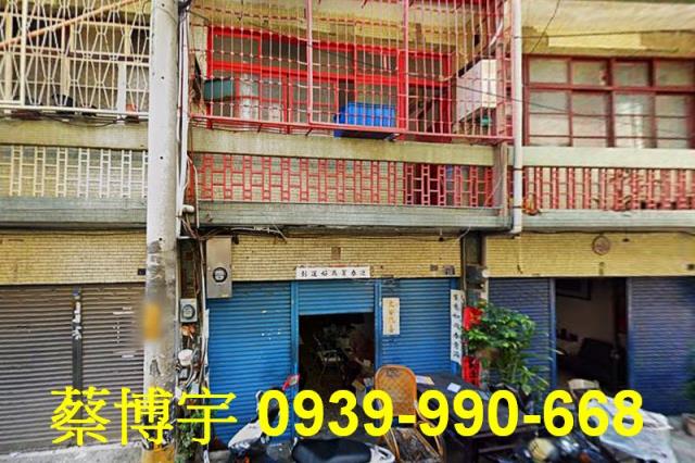 大里法拍屋德芳路透天