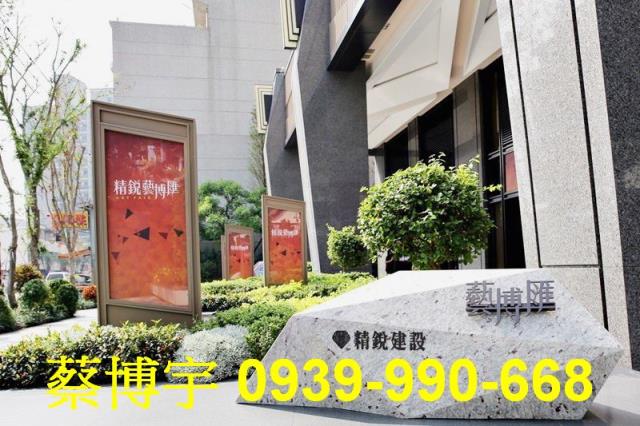 南屯精銳藝博匯法拍屋