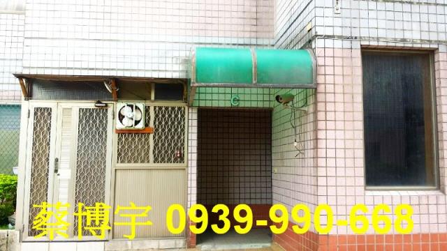 東區江南天下法拍屋