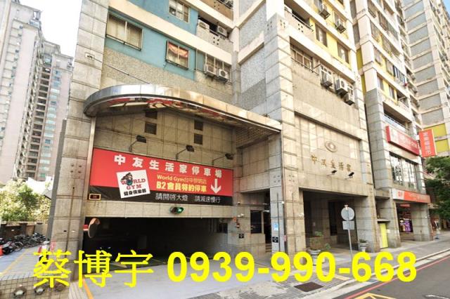 南屯中友生活家法拍屋