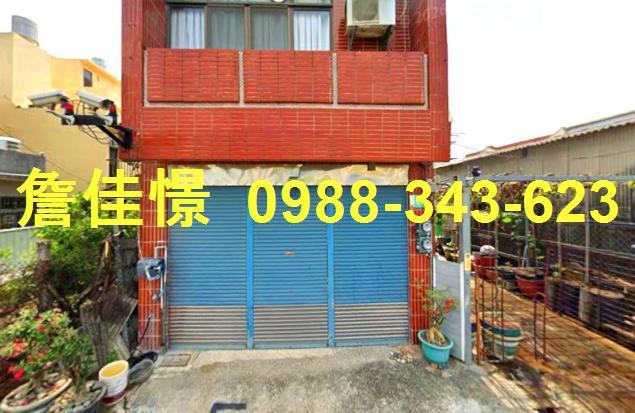 台南佳里透天拍賣-3