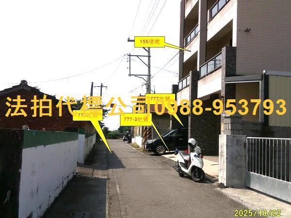 溪州法拍透天-5