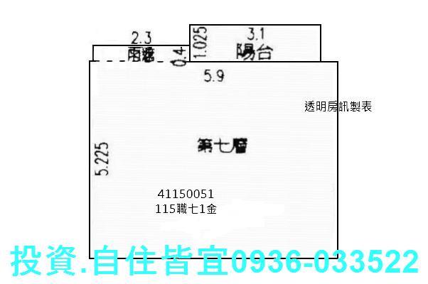 新北法拍華廈-7