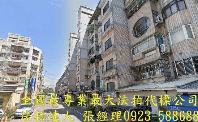 北區華廈法拍-1