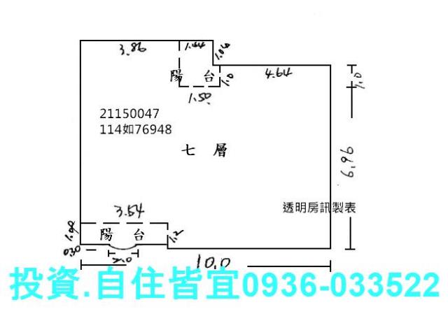三芝法拍華廈-5