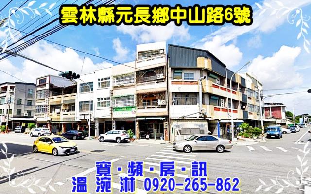 雲林透天法拍-2