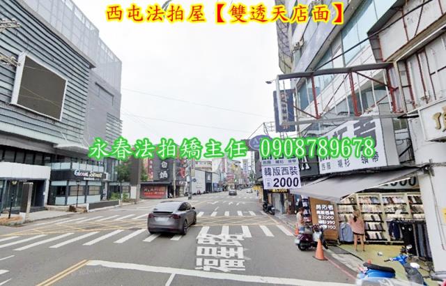 台中西屯法拍透天-4