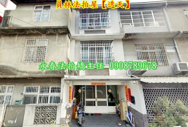 彰化拍賣透天-2