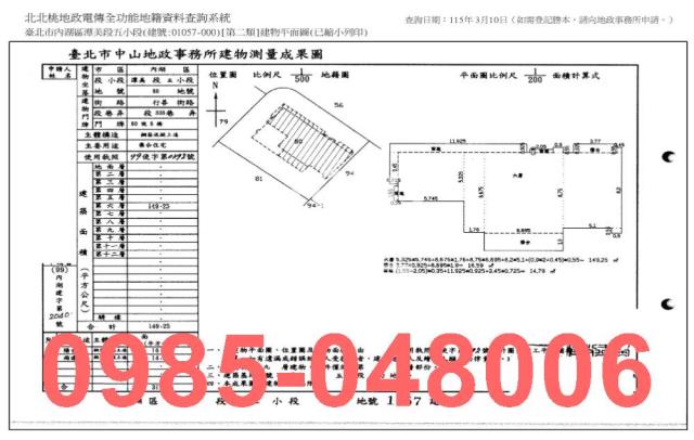 台北內湖法拍大樓-8