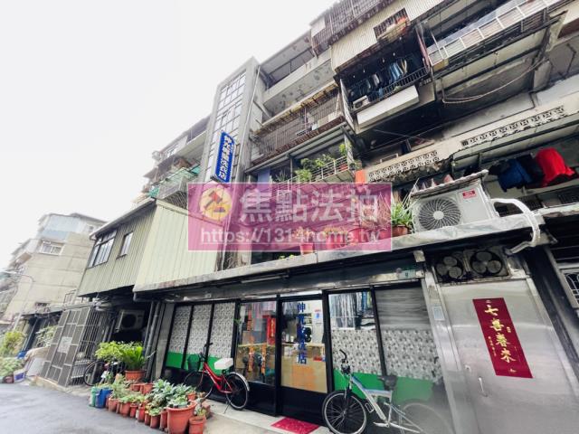 大同區公寓拍賣-4