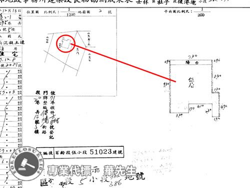 士林法拍公寓-6