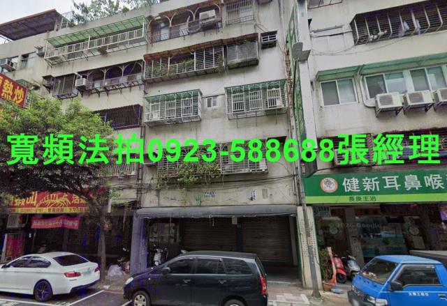 永和法拍店面-1