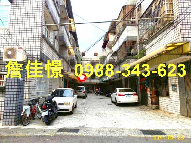 新營透天法拍-4