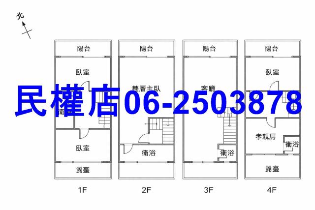 台南安南透天-15
