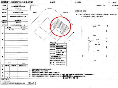 桃園蘆竹商辦法拍-15