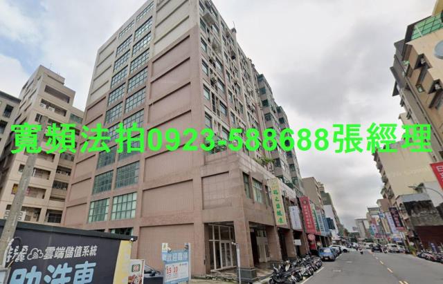 竹北大樓法拍-1