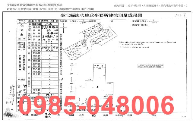 八里法拍華廈-8